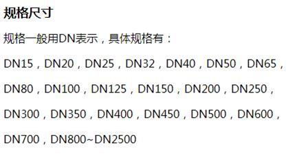 甘孜给水涂塑复合钢管规格尺寸